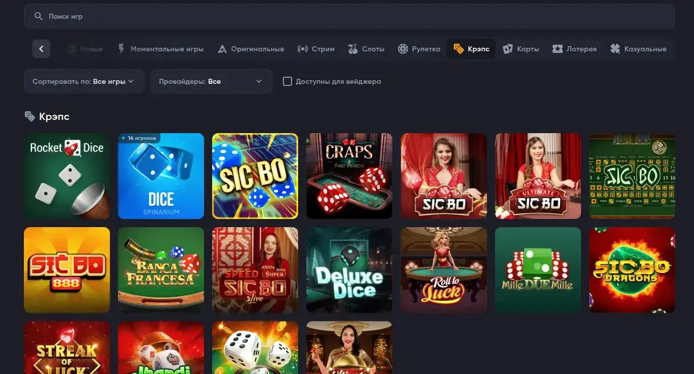R7 казино интерфейс игровых автоматов